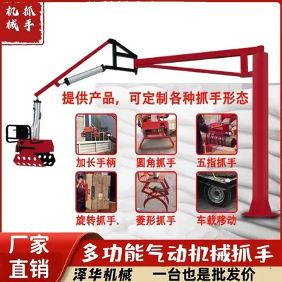 颍泉区雄克卡盘爪schunk机械抓手303542PZN-plus 100-1-IS汰慷秒报价